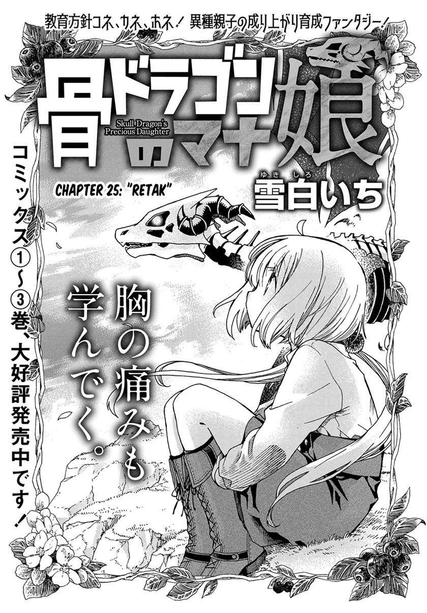 Baca Hone Dragon no Mana Musume Chapter 25 Gambar 2