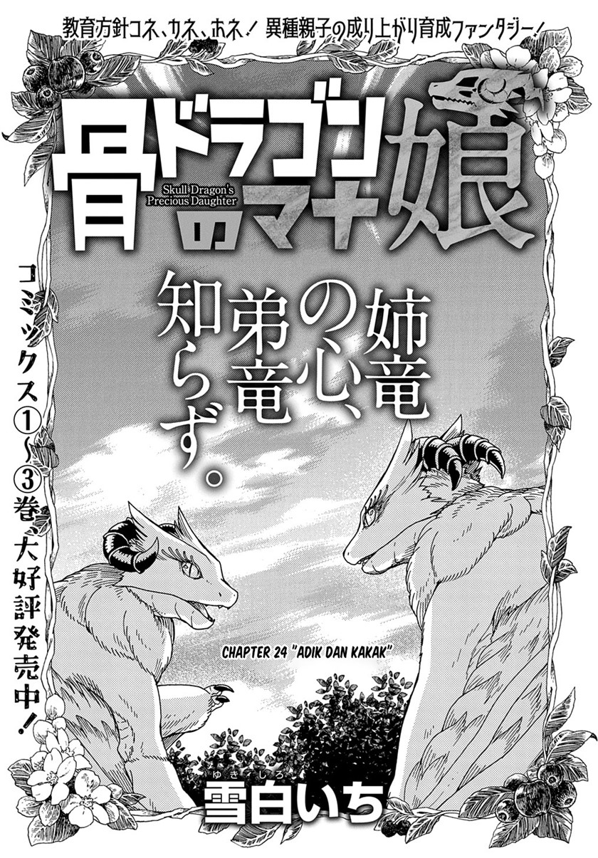 Hone Dragon No Mana Musume Komik Hone Dragon no Mana Musume Chapter 24 - Komiku