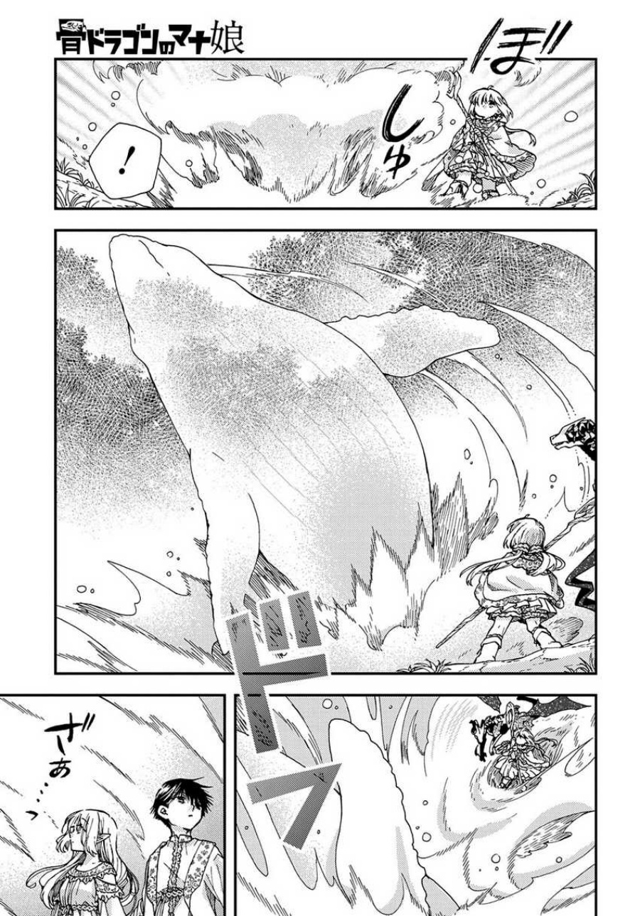 Hone Dragon no Mana Musume Chapter 23 Gambar 10