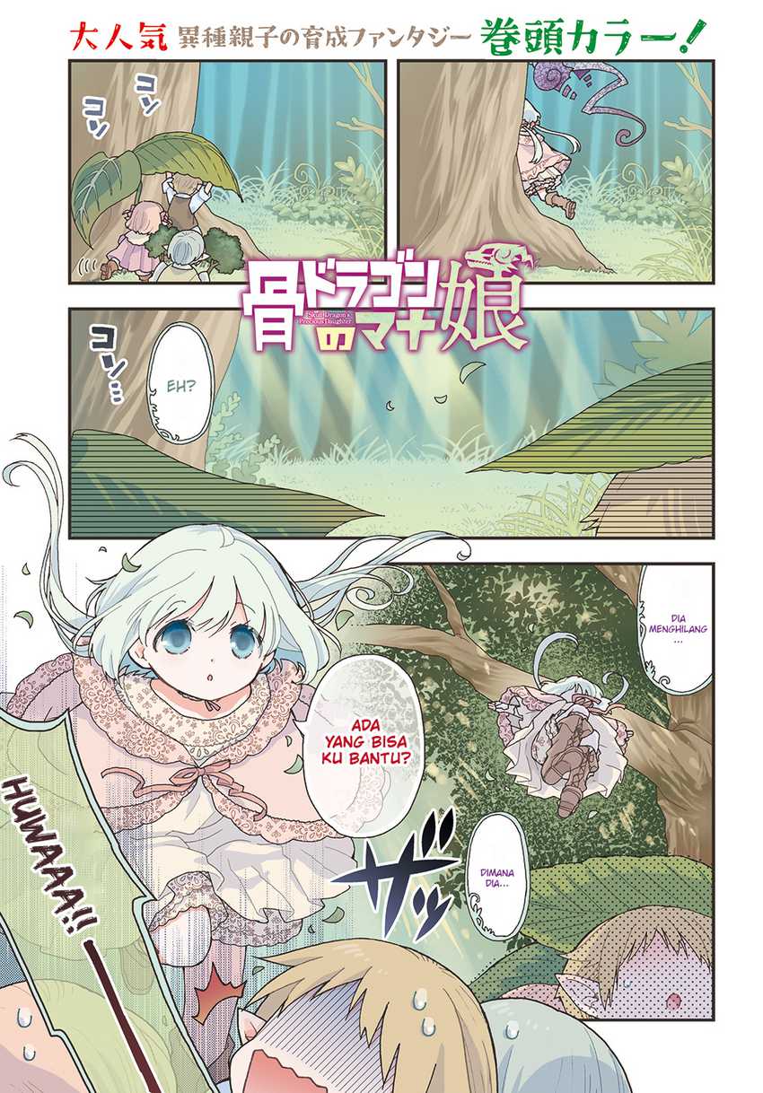 Baca  Hone Dragon no Mana Musume Chapter 22 Gambar 2