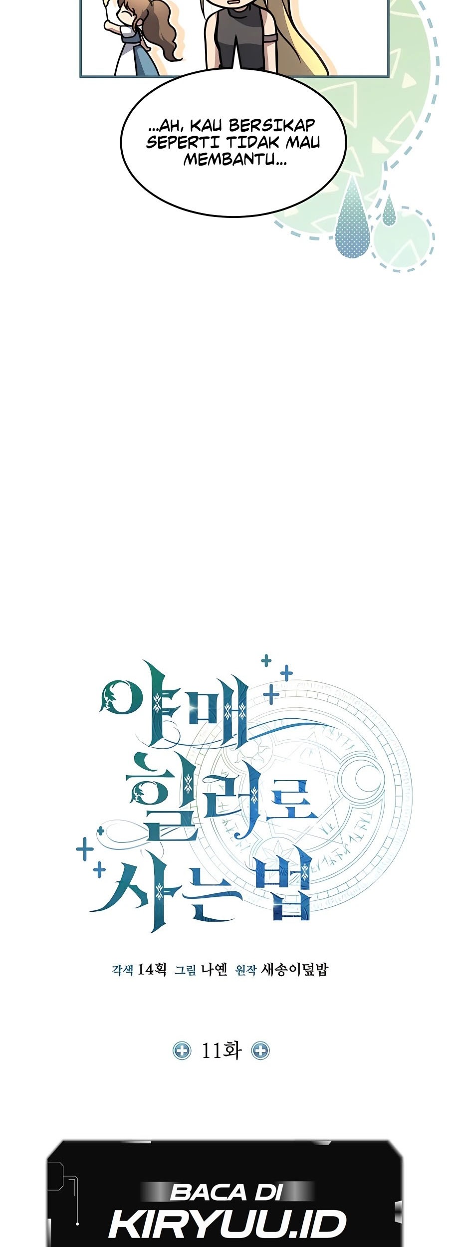 How to Live as an Illegal Healer Chapter 11 Gambar 22