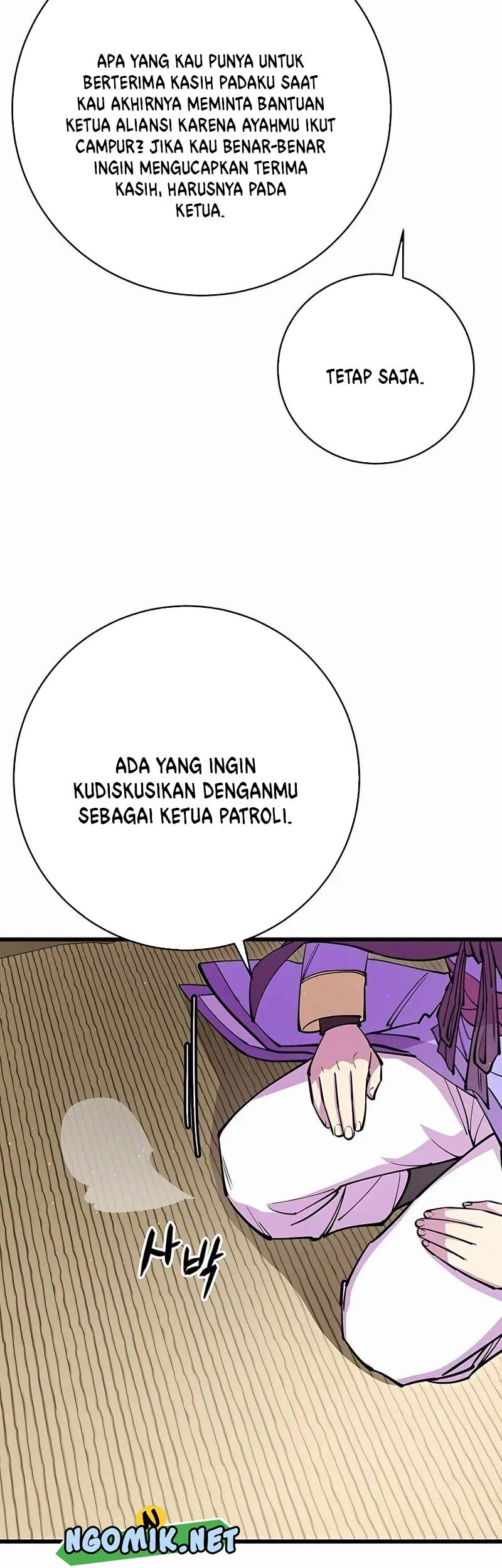 World’s Greatest Senior Disciple Chapter 32 Gambar 4