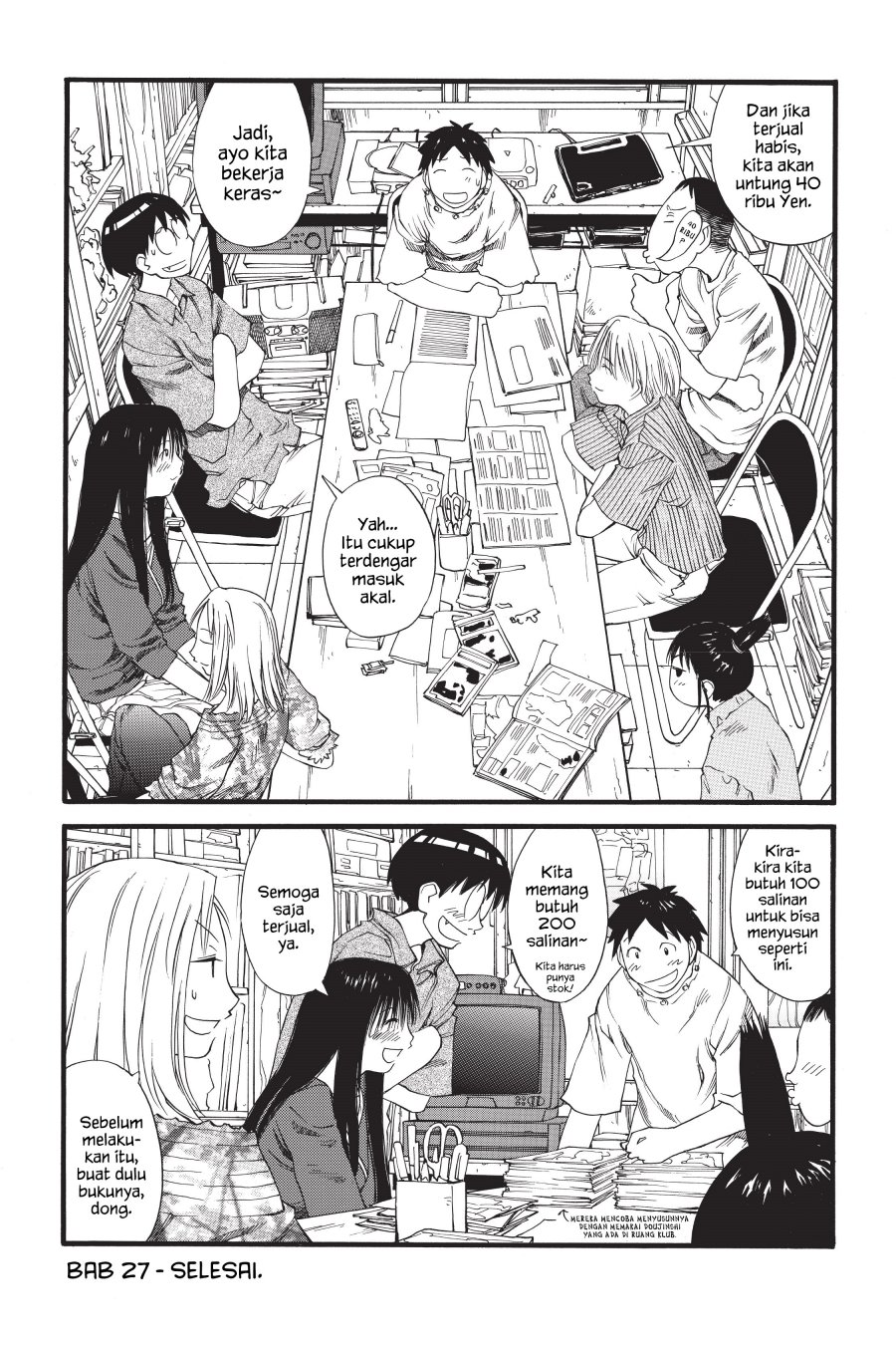 Genshiken – The Society for the Study of Modern Visual Culture Chapter 27 Gambar 24