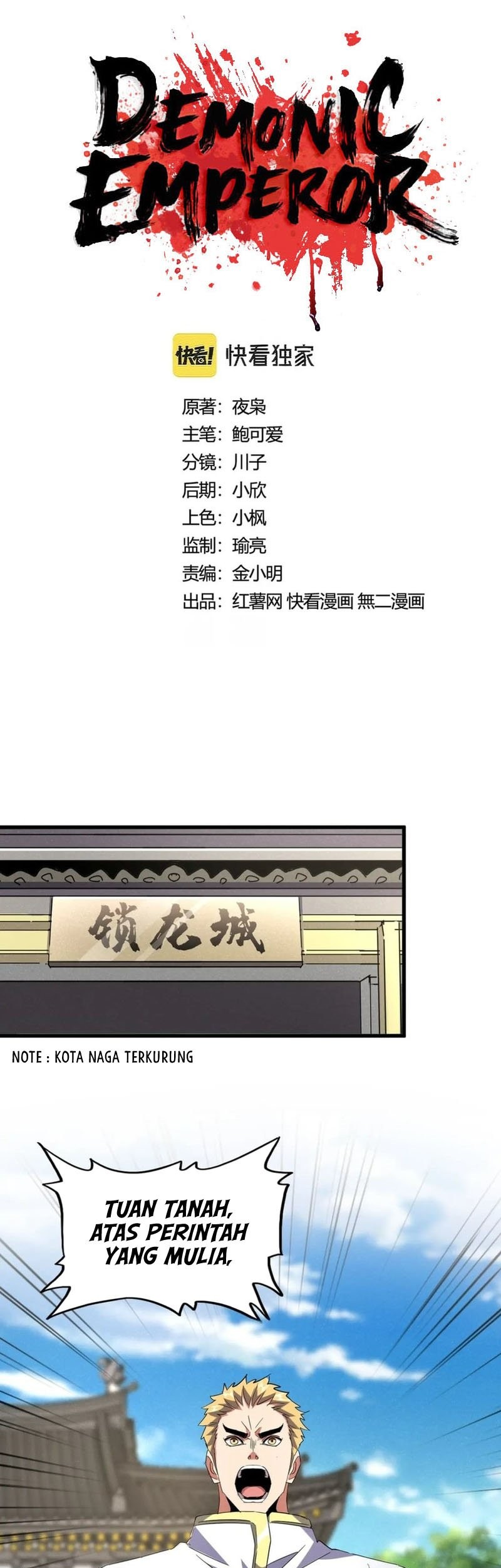 Baca Magic Emperor Chapter 403 Gambar 2