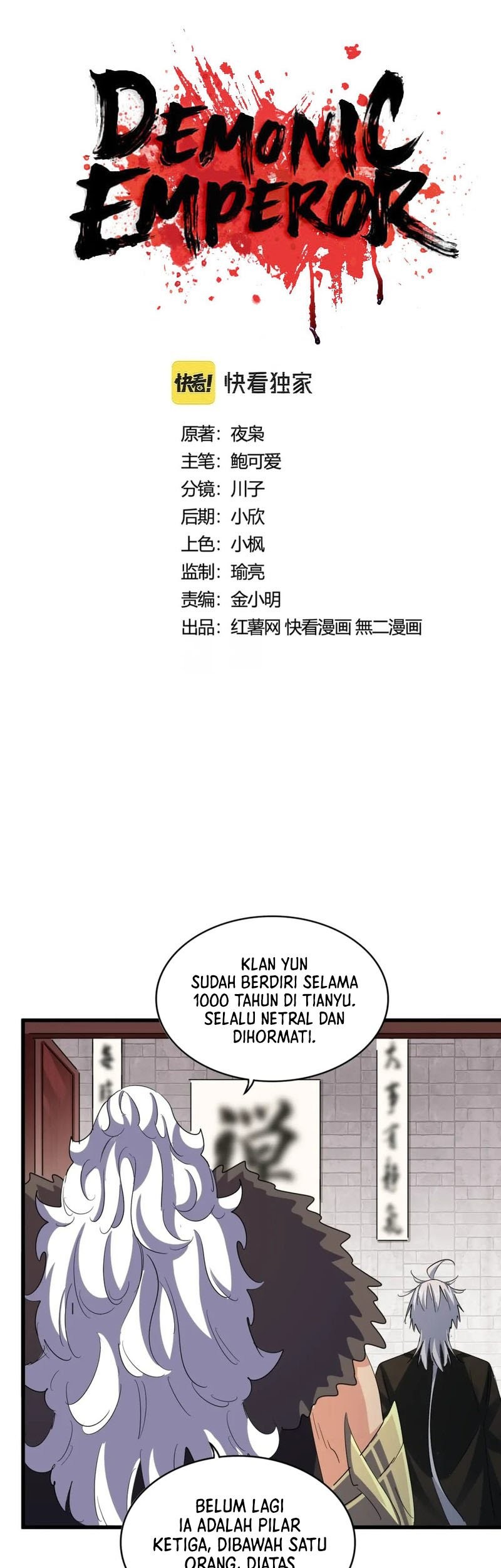 Baca Magic Emperor Chapter 402 Gambar 2