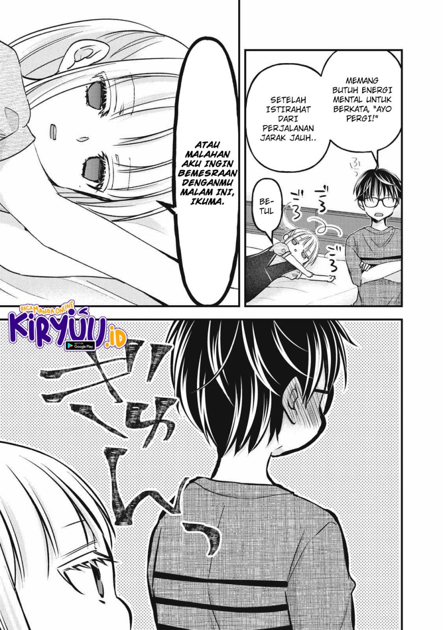 Mijuku na Futari de Gozaimasu ga Chapter 109 Gambar 12