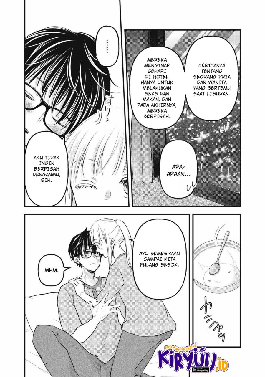 Mijuku na Futari de Gozaimasu ga Chapter 109 Gambar 16