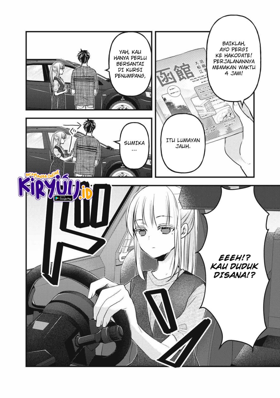 Mijuku na Futari de Gozaimasu ga Chapter 109 Gambar 3