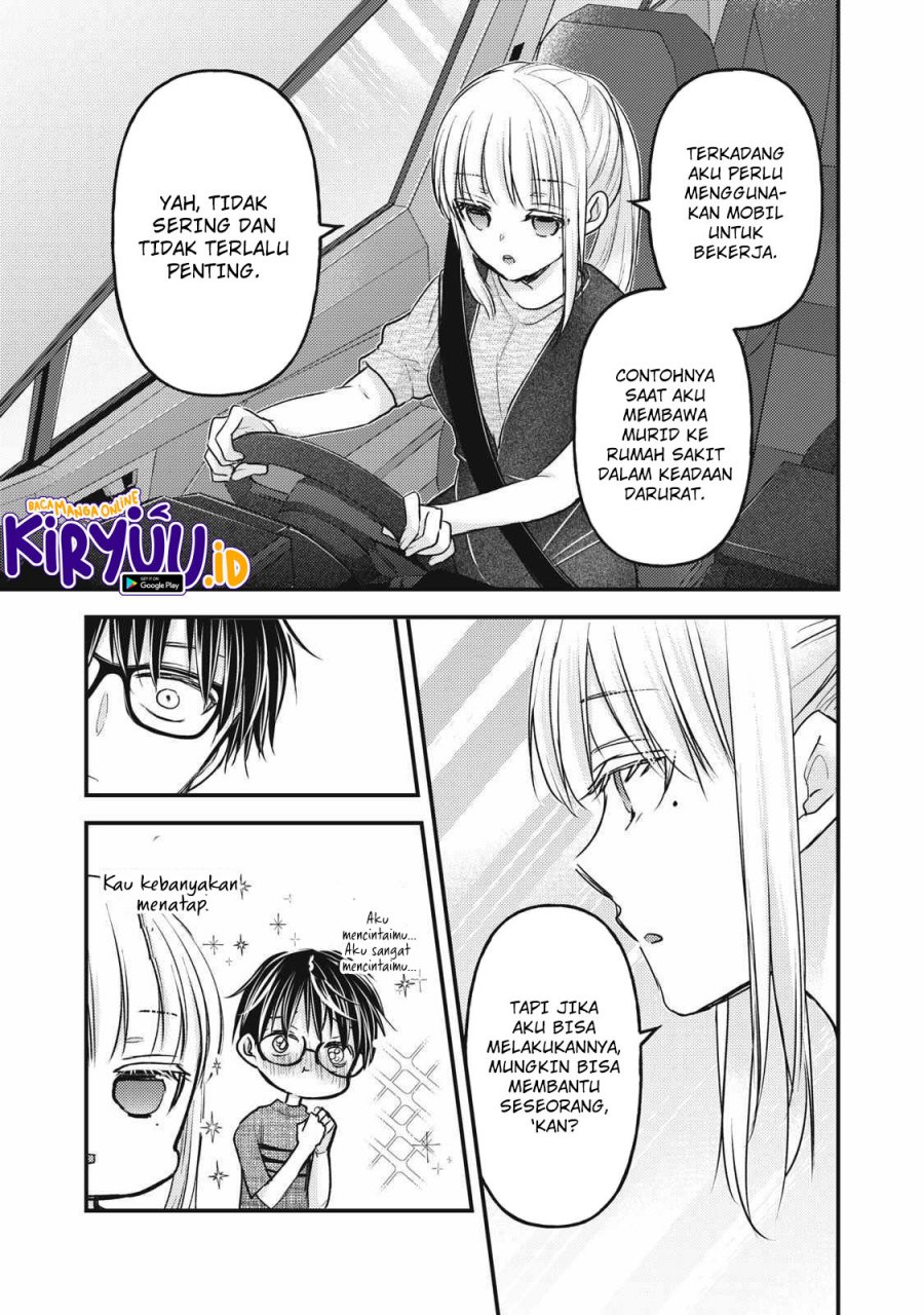 Mijuku na Futari de Gozaimasu ga Chapter 109 Gambar 6