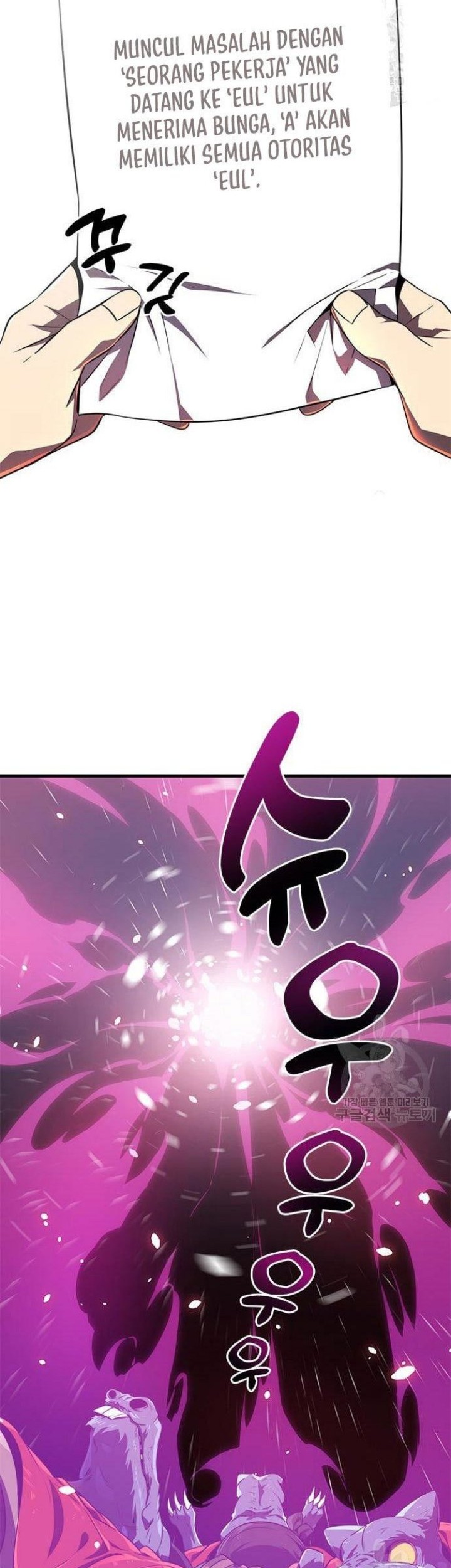 Legendary Ranker’s Comeback Chapter 23 Gambar 44
