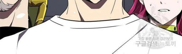 Legendary Ranker’s Comeback Chapter 23 Gambar 54