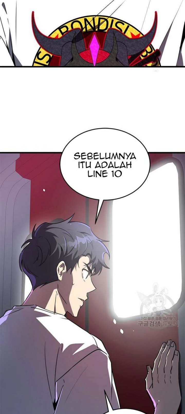 Legendary Ranker’s Comeback Chapter 23 Gambar 55