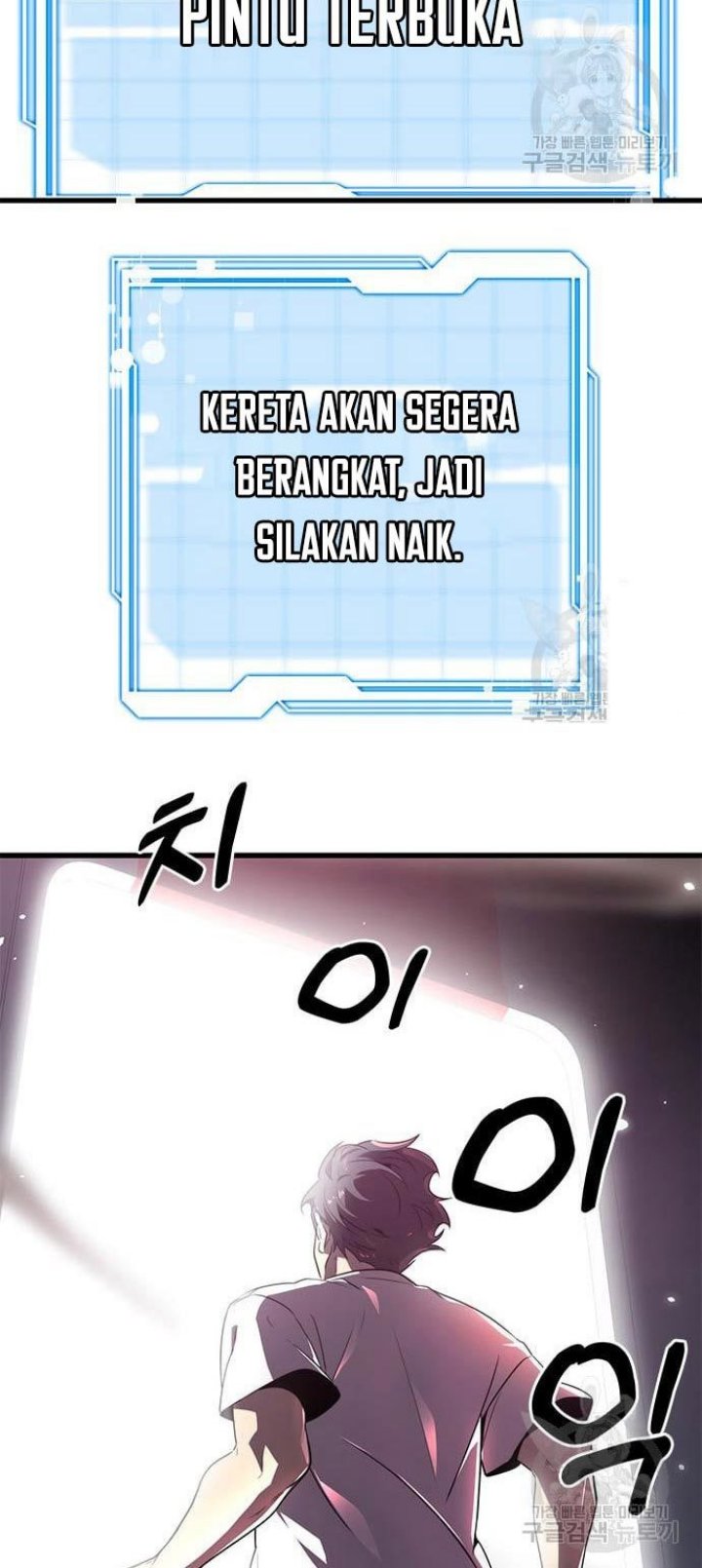 Legendary Ranker’s Comeback Chapter 23 Gambar 59