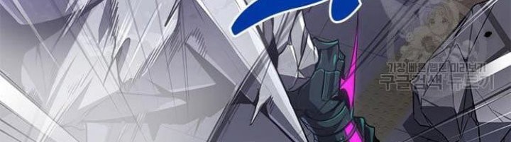 Legendary Ranker’s Comeback Chapter 23 Gambar 15