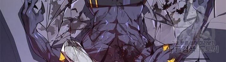 Legendary Ranker’s Comeback Chapter 23 Gambar 18