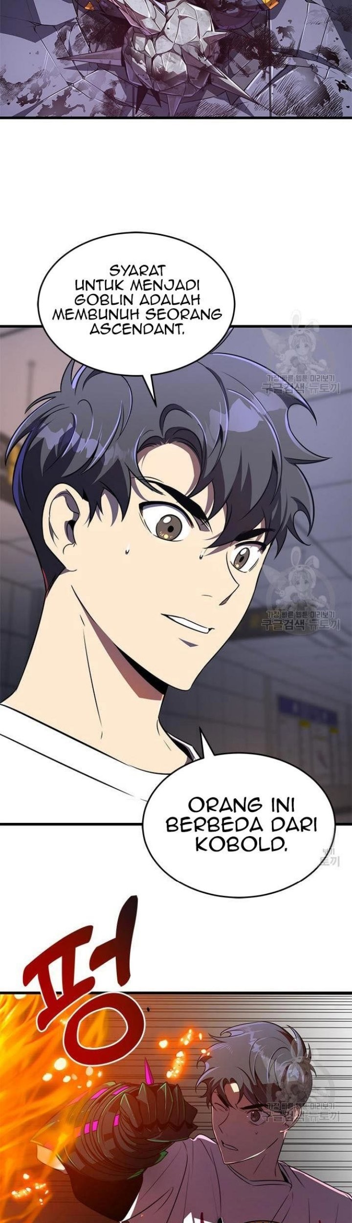Legendary Ranker’s Comeback Chapter 23 Gambar 19