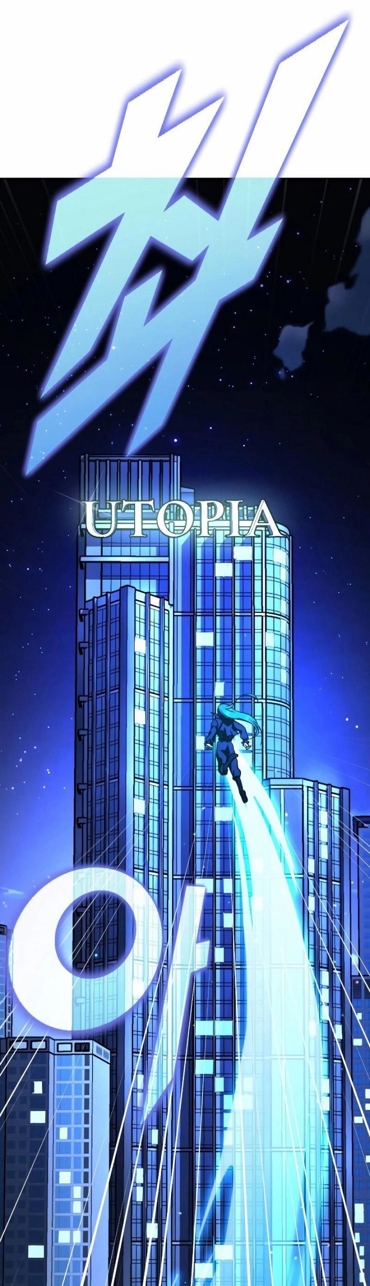 Hero the Maximum Chapter 23 Gambar 73