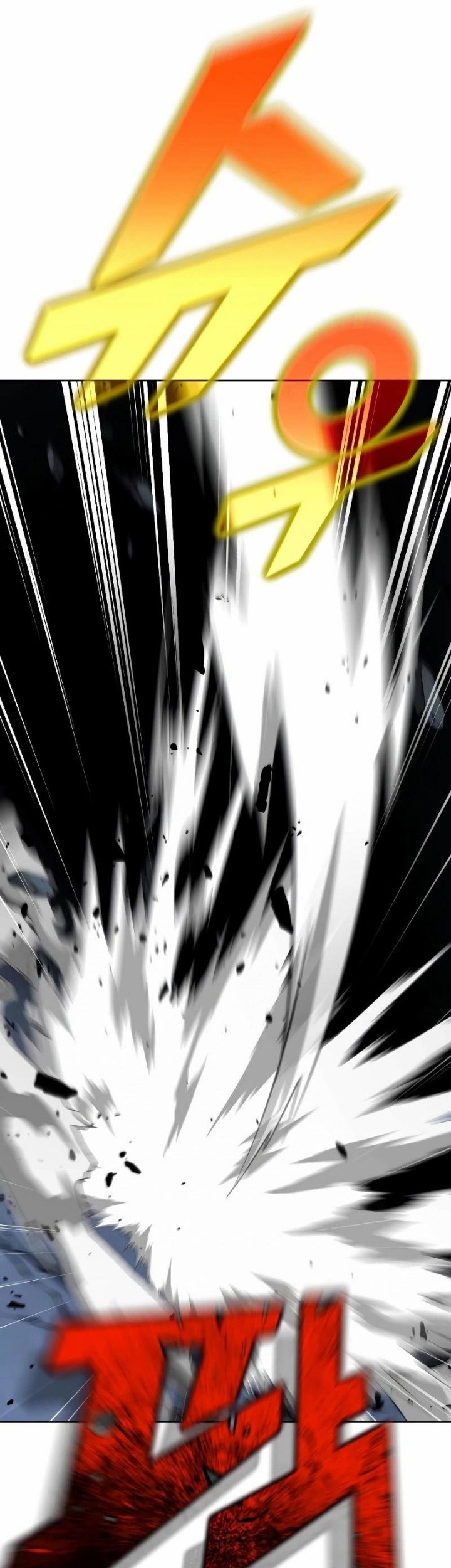 Hero the Maximum Chapter 23 Gambar 9