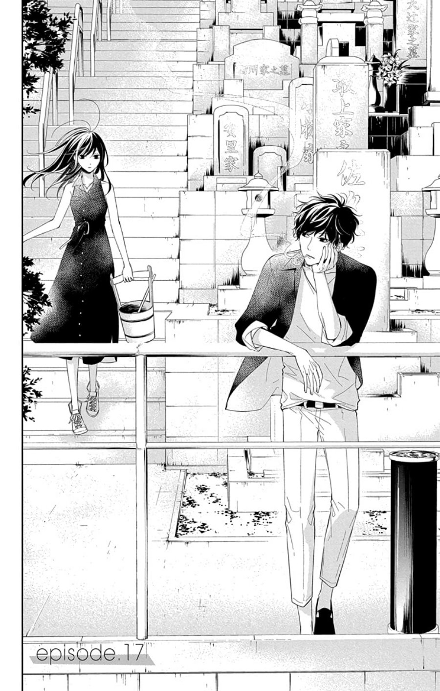 Baca Tsuiraku JK to Haijin Kyoushi Chapter 17 Gambar 2
