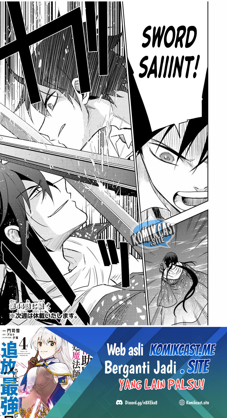 A Court Magician, Who Was Focused On Supportive Magic Because His Allies Were Too Weak, Aims To Become The Strongest After Being Banished Chapter 43 20