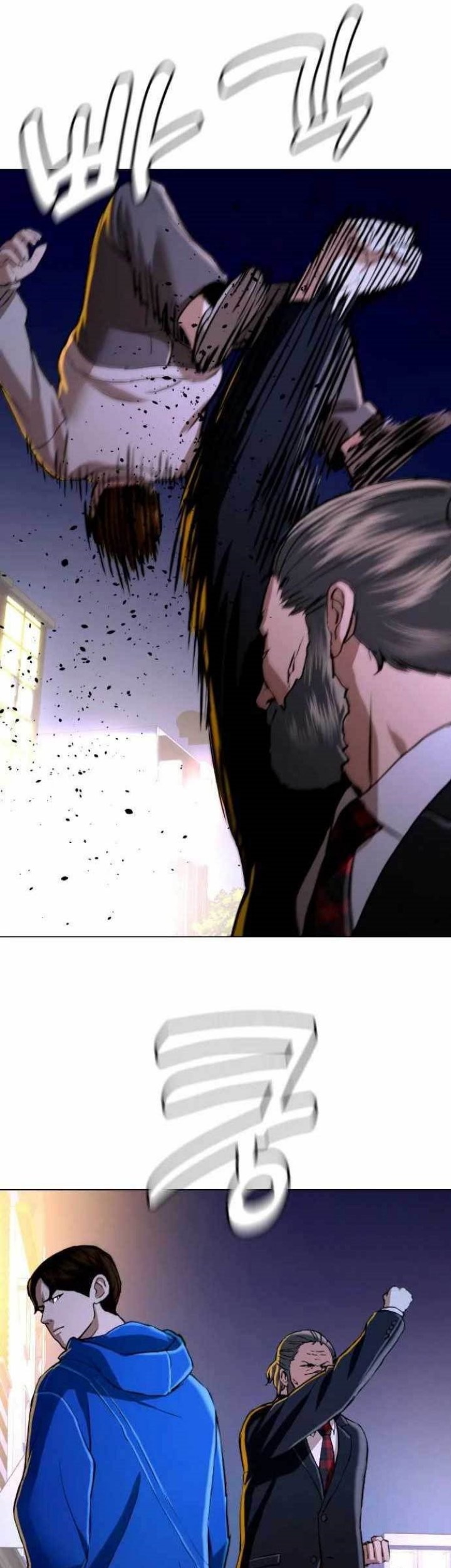 The 18 Year Old Spy Chapter 41 Gambar 10