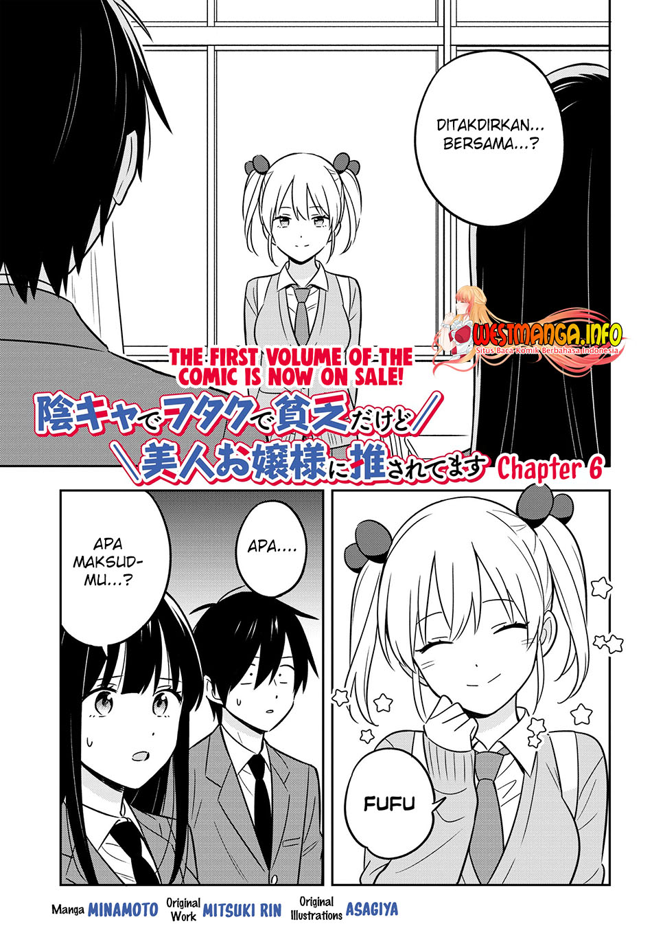 Baca Inkya de Wotaku de Binbou Dakedo Bijin Ojou-sama ni Osaretemasu Chapter 06 Gambar 2