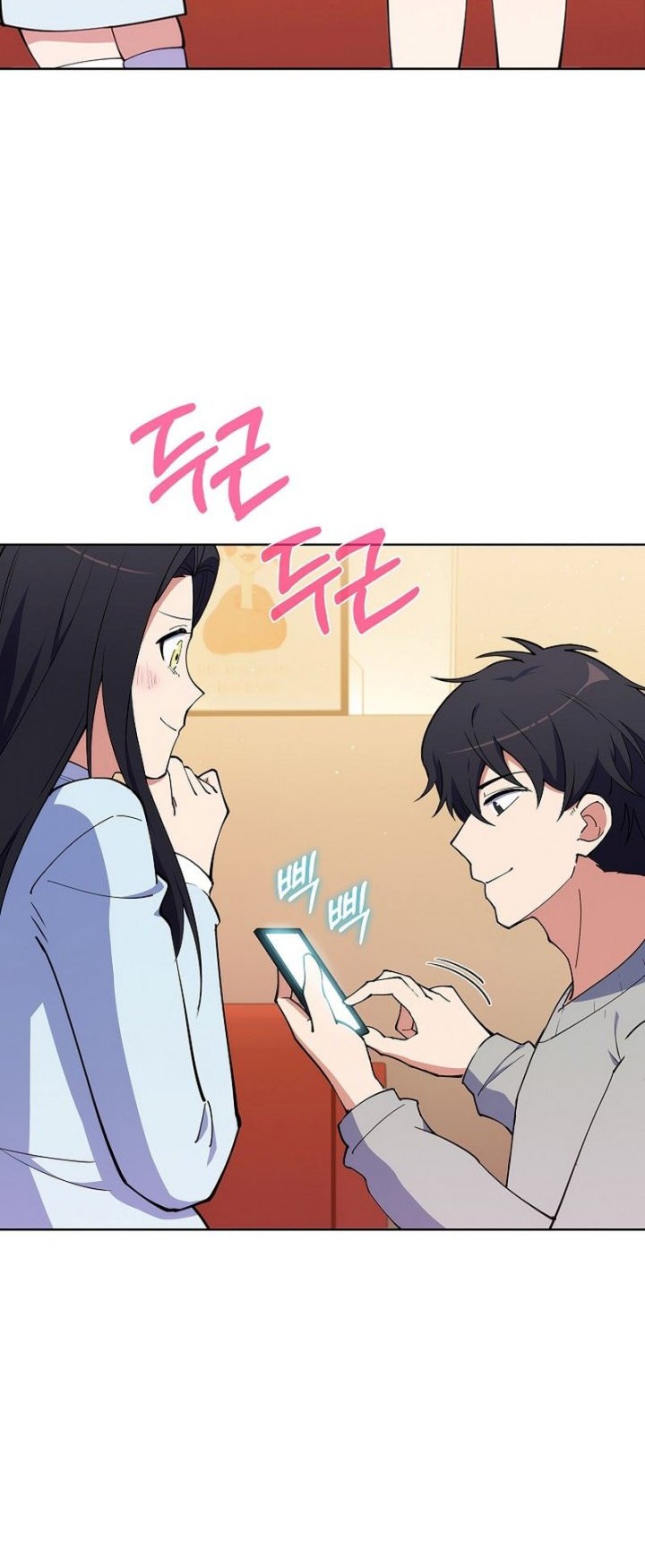I’m Going to Steal Again Today Chapter 16 Gambar 31