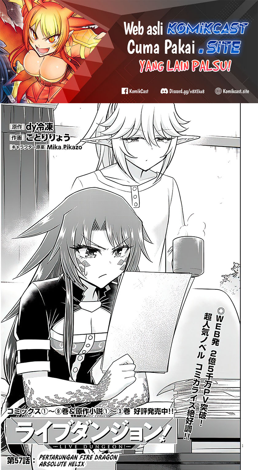 Baca Live Dungeon! Chapter 57 Gambar 2