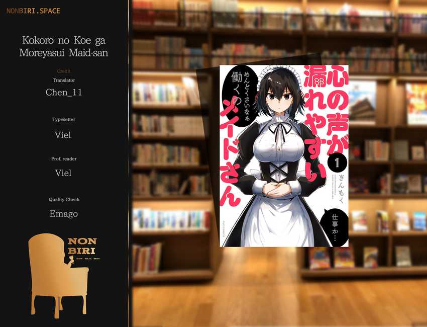 Baca Komik Kokoro no Koe ga Moreyasui Maid-san Chapter 02 Gambar 1