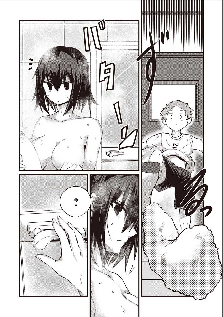 Kokoro no Koe ga Moreyasui Maid-san Chapter 02 Gambar 15