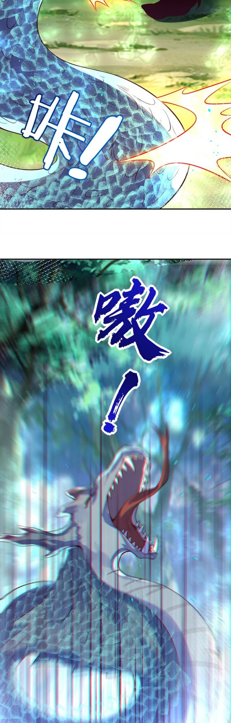 Fairy, You have a Bad Omen! Chapter 17 Gambar 51