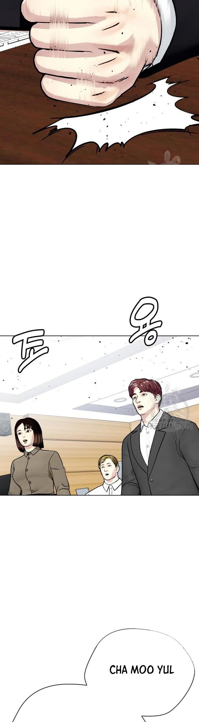 The Bullied One Is Too Good at Fighting Chapter 19 Gambar 33
