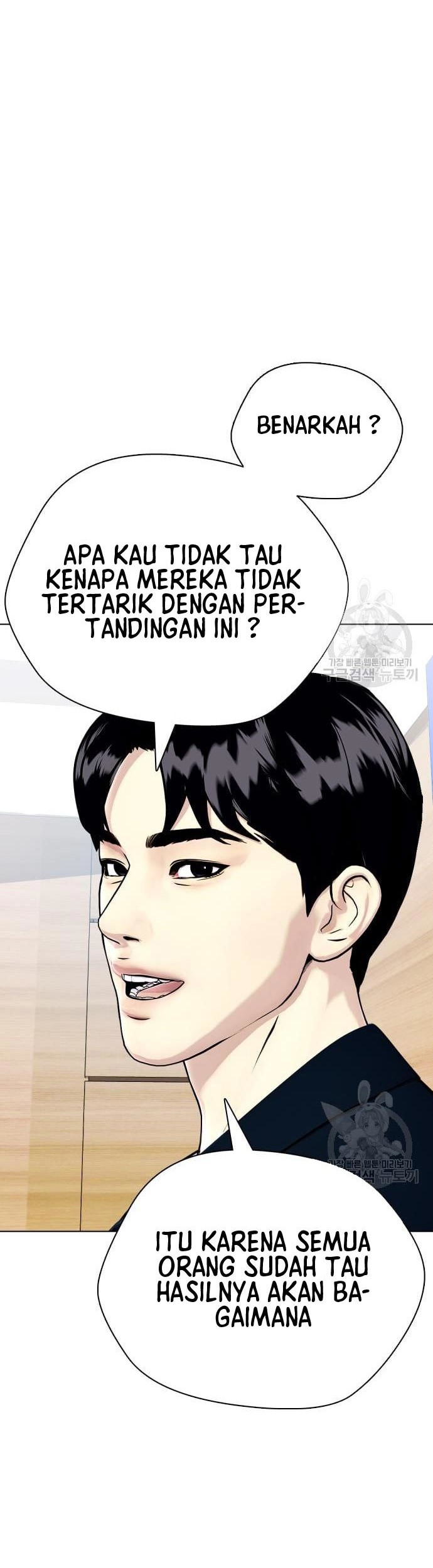 The Bullied One Is Too Good at Fighting Chapter 19 Gambar 37