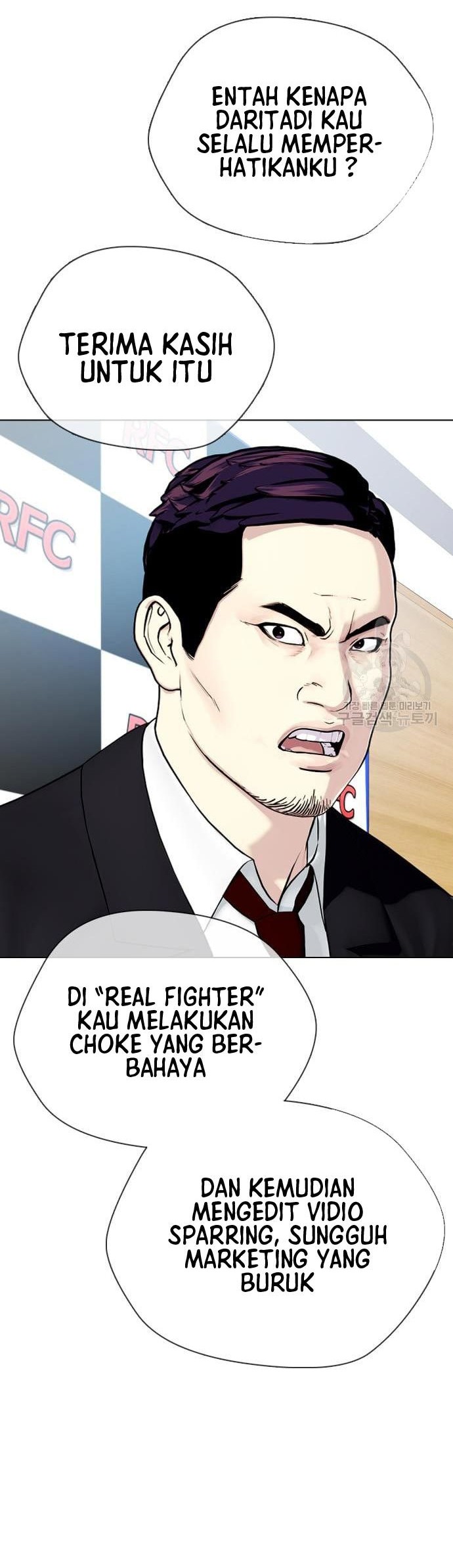The Bullied One Is Too Good at Fighting Chapter 19 Gambar 41