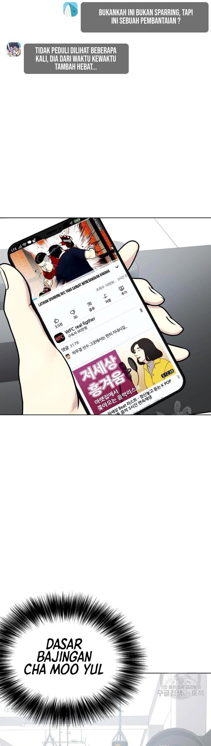 The Bullied One Is Too Good at Fighting Chapter 19 Gambar 3