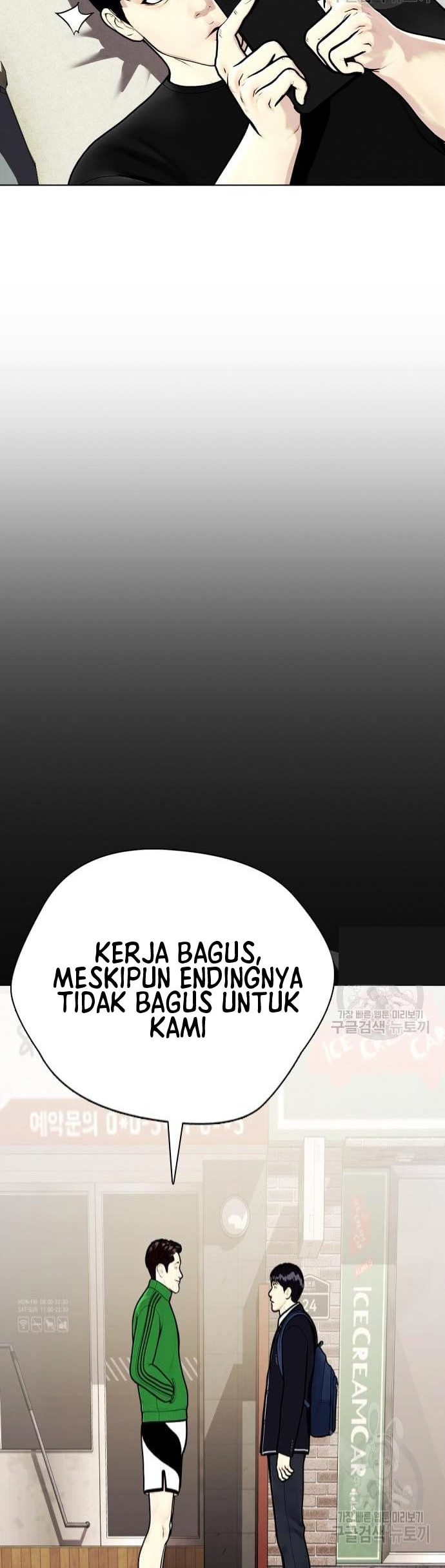The Bullied One Is Too Good at Fighting Chapter 19 Gambar 13