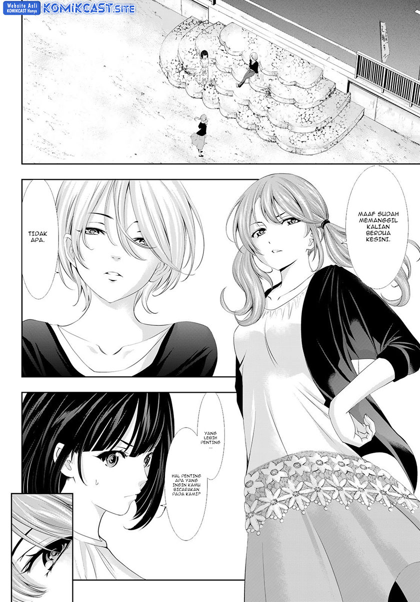 Megami no Kafeterasu (Goddess Café Terrace) Chapter 107 Gambar 11