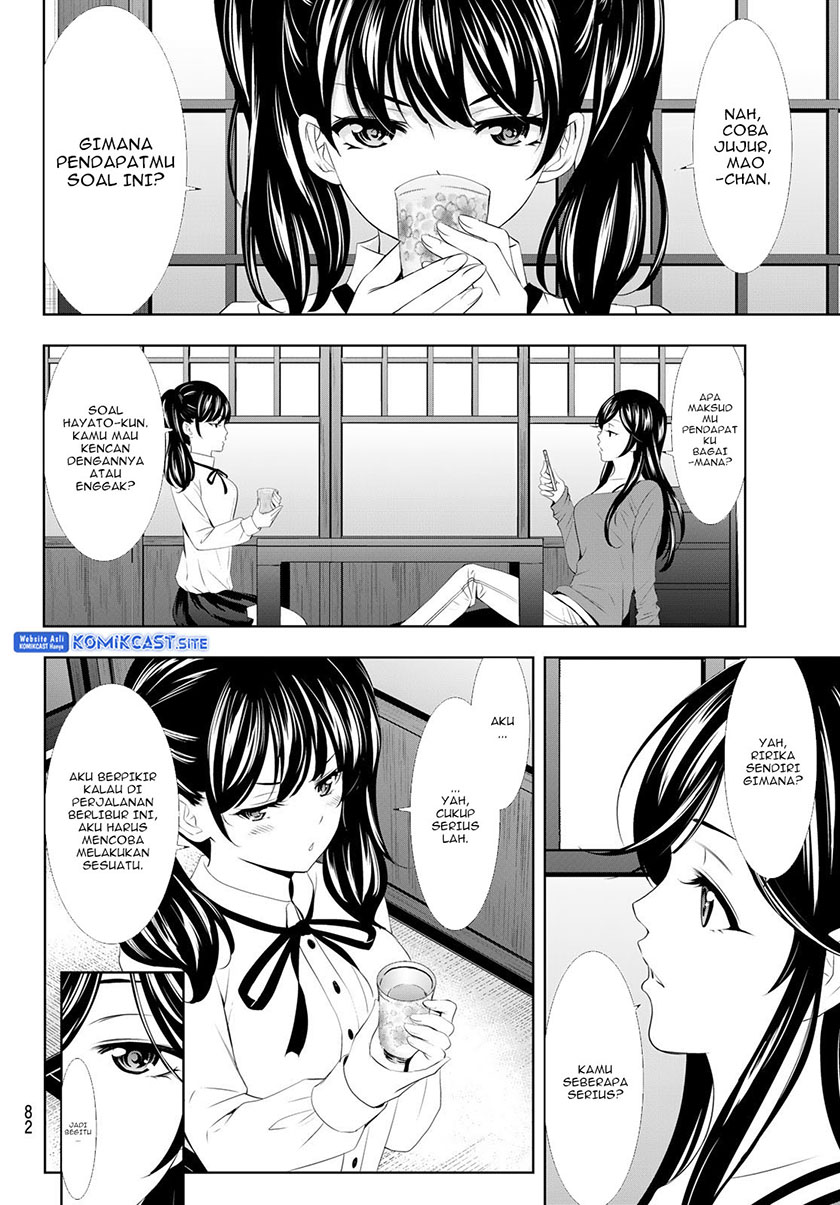 Megami no Kafeterasu (Goddess Café Terrace) Chapter 107 Gambar 5