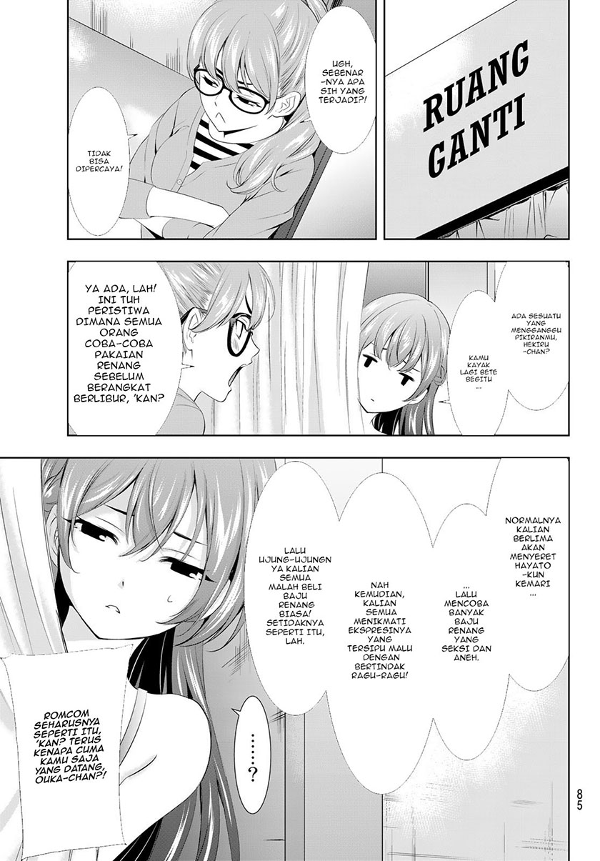 Megami no Kafeterasu (Goddess Café Terrace) Chapter 107 Gambar 8