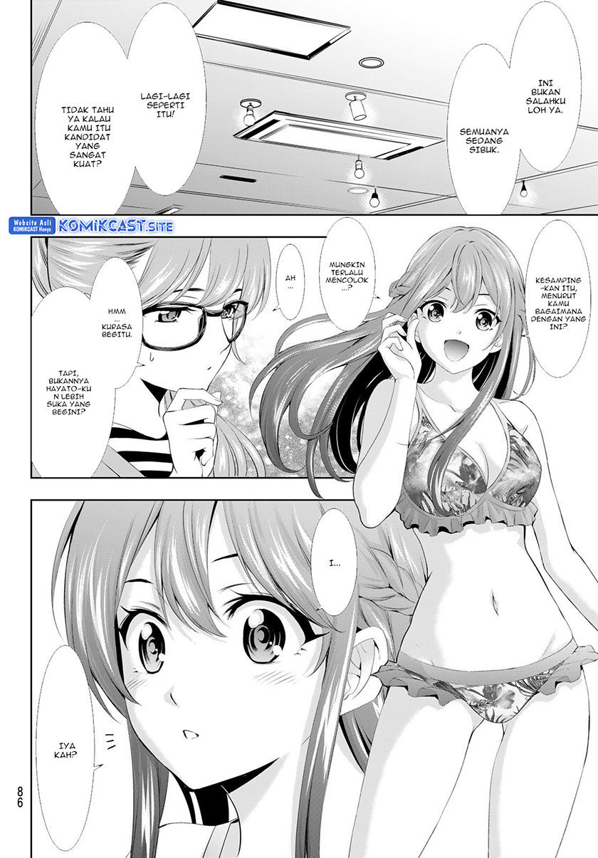 Megami no Kafeterasu (Goddess Café Terrace) Chapter 107 Gambar 9