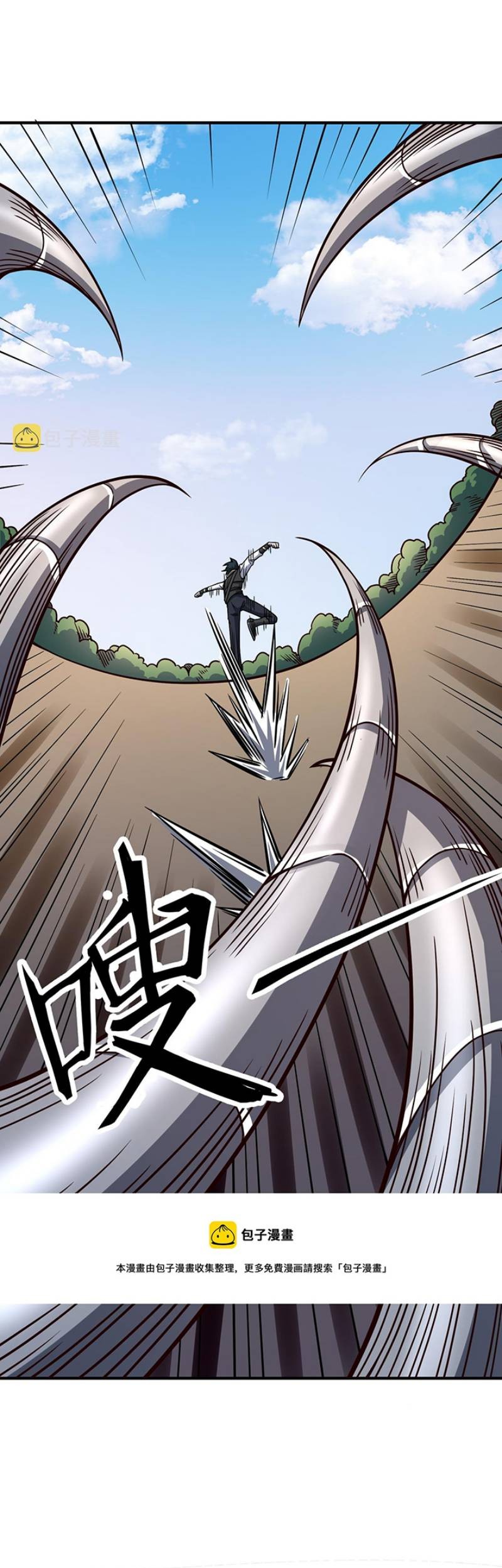 Global Mayhem: Awakening SSS-Class Talent at the Start! Chapter 30 Gambar 17