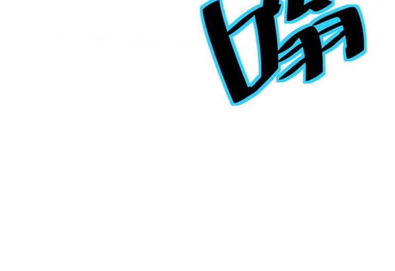 Global Mayhem: Awakening SSS-Class Talent at the Start! Chapter 30 Gambar 44