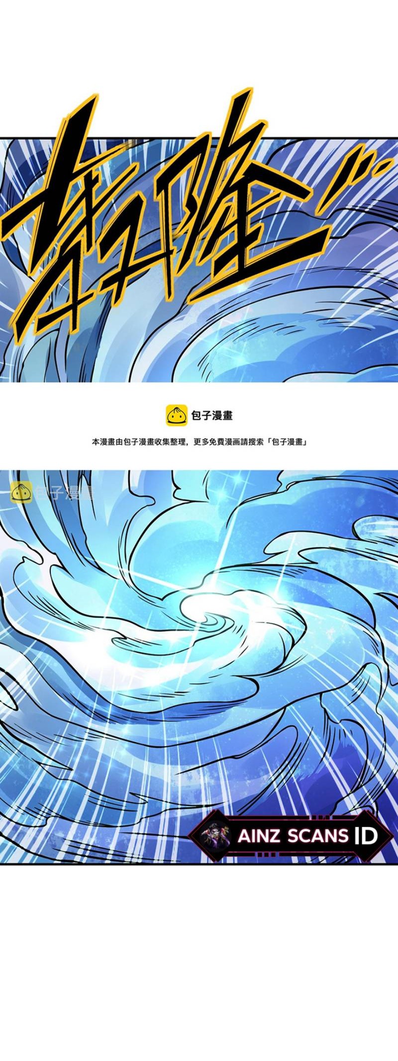 Global Mayhem: Awakening SSS-Class Talent at the Start! Chapter 30 Gambar 48