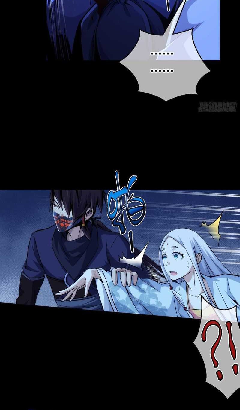 Demon Blade Chapter 09 Gambar 5