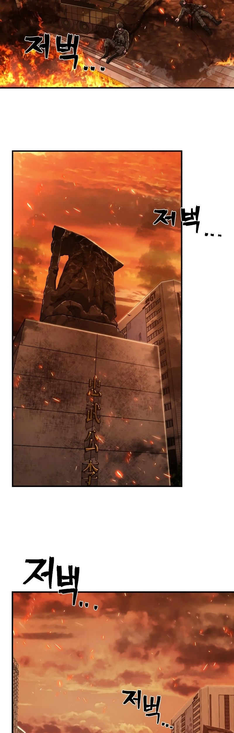 Hero Has Returned Chapter 87 Gambar 38