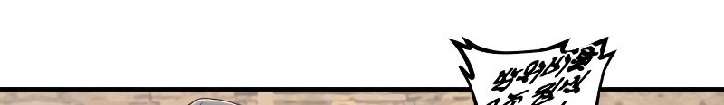 Hero Has Returned Chapter 87 Gambar 67
