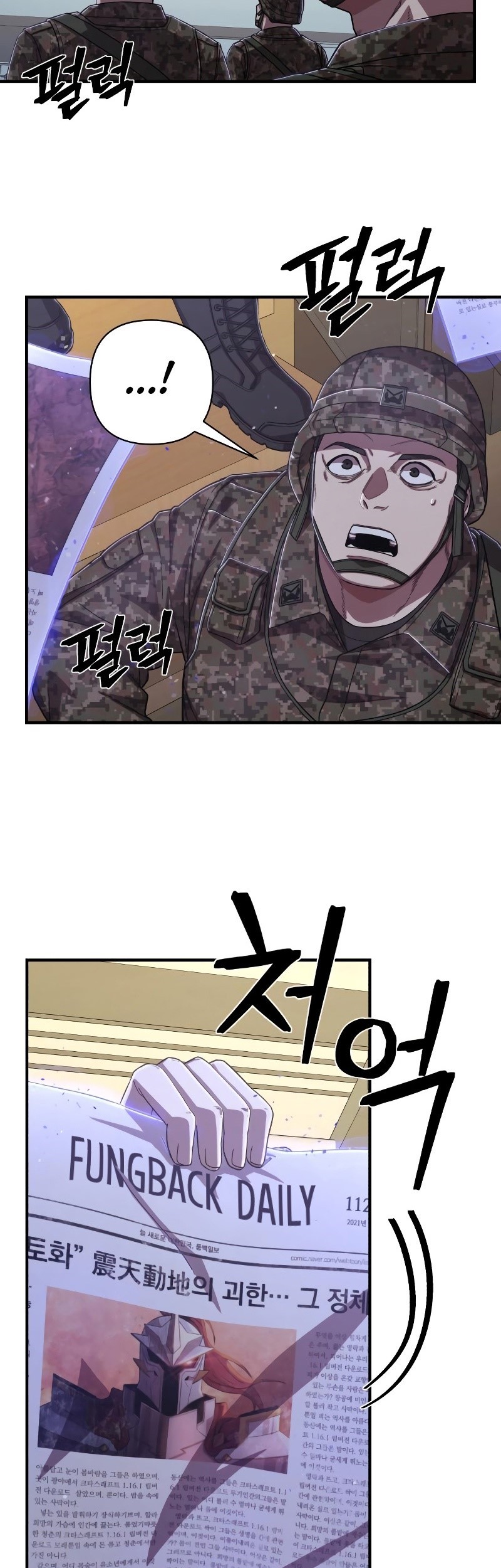 Hero Has Returned Chapter 87 Gambar 126