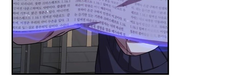 Hero Has Returned Chapter 87 Gambar 127