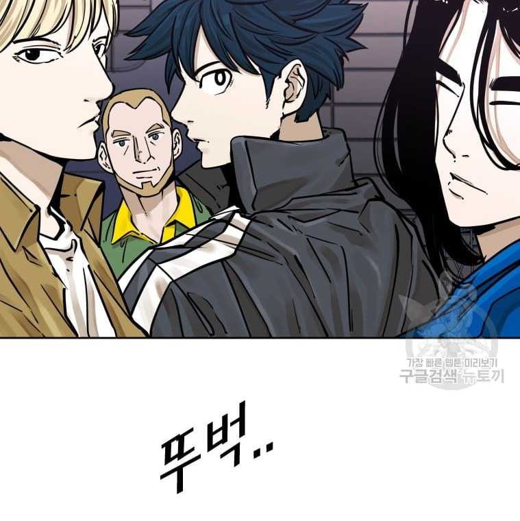 Shark Chapter 276 Gambar 49