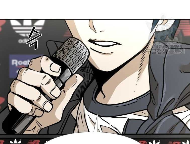 Shark Chapter 276 Gambar 10
